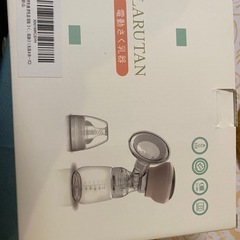 新品　電動搾乳器　さく乳器　V4のパーツもおまけ