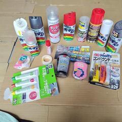 スプレー缶などなど