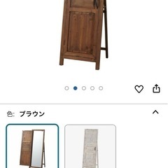【値引き】新品箱入り　全身鏡　スタンドミラー【引取り限定】