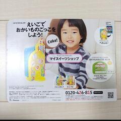 こどもチャレンジEnglish　Let's Make A hamburger!の画像