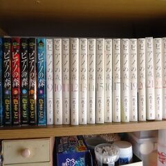 ピアノの森２６巻　一色まことの画像