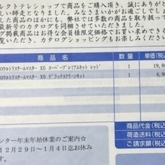 【新品】クリーナー本体 1台5役　＋　クリ-ナ-キット 定価24780円の画像