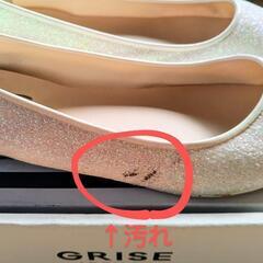 GRISE　パンプス(23.5cm)👠の画像