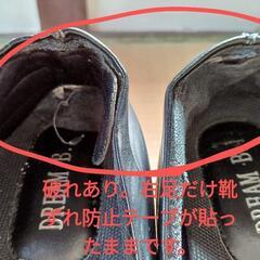 DREAM B.B 　パンプス(23.5cm)👠の画像