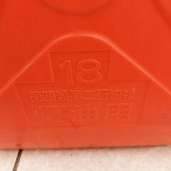 【無料】灯油のポリタンクの画像