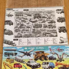 知育パズルの画像