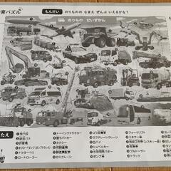 知育パズルの画像