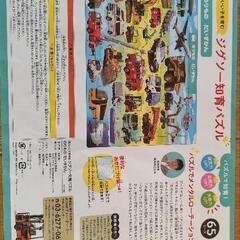 知育パズルの画像