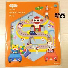 こどもチャレンジ　ほっぷ　ガオガオさんのかずのおもちゃこうじょうゲーム