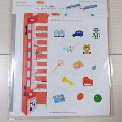 こどもチャレンジ　ほっぷ　ガオガオさんのかずのおもちゃこうじょうゲームの画像