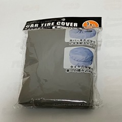 【済】　タイヤ🛞収納カバー　５枚まとめて　新品未使用の画像