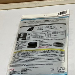【済】　タイヤ🛞収納カバー　５枚まとめて　新品未使用の画像