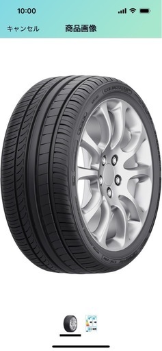 新品　19インチ　2本　225/40ZR19 93Y XL　タイヤのみ