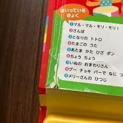 絵本　12冊セット　ノンタン等の画像