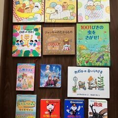 絵本　13冊セット　すみっこぐらし等