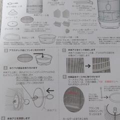 鳥かごHOEI-R440-M-P（白1個）HOEI-HO35手のり（ピンク3個）合わせて4点バラでお譲り。も可能の画像