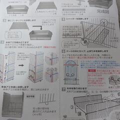 鳥かごHOEI-R440-M-P（白1個）HOEI-HO35手のり（ピンク3個）合わせて4点バラでお譲り。も可能の画像