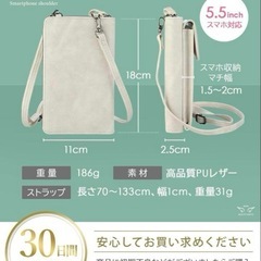 新品未使用　スマホケース　財布にもの画像