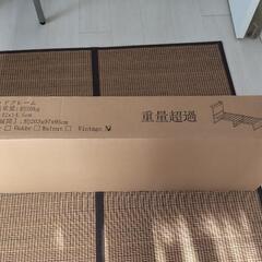 最終値下げ 新品未開封ヴィンテージベッドの画像