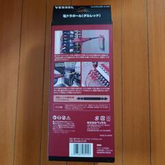 ベッセル　220USB-S1DR 　ハイスピードの画像