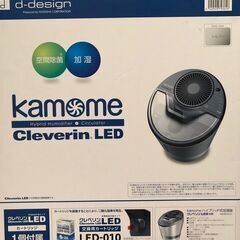 【新品】 サーキュレーター加湿器 kamome KKHQ-651C