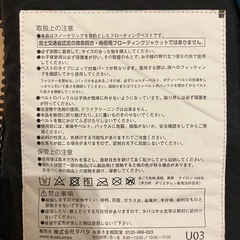 子供用フローティングベストの画像