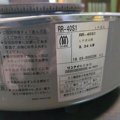 ガス釜の画像