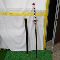 0406-094 木製の模造刀　