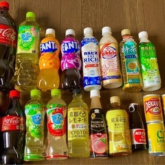 【半額以下】人気飲料20本セット