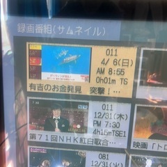 決まりました。受付終了です。の画像