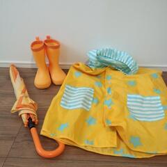 譲り先決定　美品　キッズ雨具3点セット