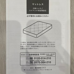 ベッドフレーム＆マットレスの画像