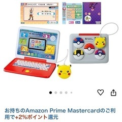 箱付✨タカラトミー 『 ポケットモンスター ポケモン ピカッとアカデミー マウスでゲットパソコン 』 ポケモン パソコンの画像