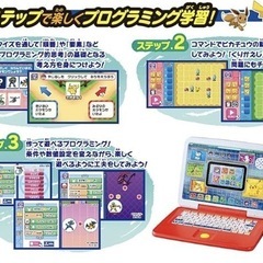 箱付✨タカラトミー 『 ポケットモンスター ポケモン ピカッとアカデミー マウスでゲットパソコン 』 ポケモン パソコンの画像