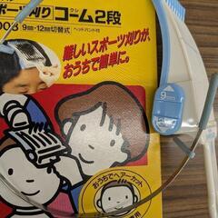 未使用スポーツ刈りコーム2段の画像
