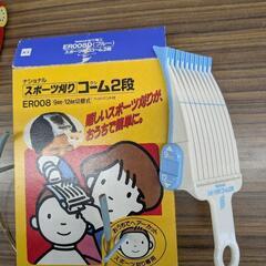 未使用スポーツ刈りコーム2段の画像