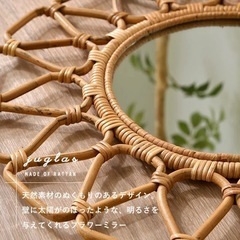 至急juglas ラタン フラワーミラーの画像