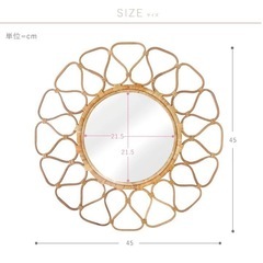 至急juglas ラタン フラワーミラーの画像