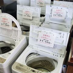 在庫処分！！冷蔵庫・洗濯機9900円均一！！