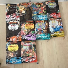 ダレン・シャンシリーズ デモナータ全10巻セットの画像