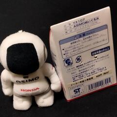 HONDAアシモぬいぐるみの画像