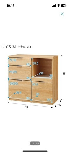 ニトリ エトナ80MRB LBR キッチンカウンター 食器棚 80cm幅 ミドル