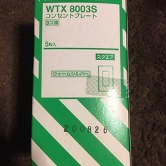 Panasonic ラフィーネアシリーズ　WTX8003S コン...