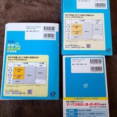 英検準2級★過去問★単語出る順★面接リスニングCD★旺文社の画像