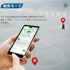 📍夏前早割セール【新品未使用】iOS専用 忘れ物 エアタグ AirTag超薄型スマートタグ 大音量ブザー GPS対応 財布 バッグ ペット 高齢者見守り 防水 軽量 コンパクト 長時間稼働 検索ワード：iOS専用 スマートタグ 超薄型 大音量ブザー GPS対応 財布 バッグ ペット 高齢者見守り 防水 軽量 コンパクト 長時間稼働の画像