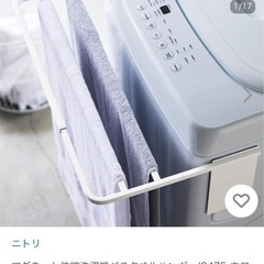 洗濯機　タオルかけ