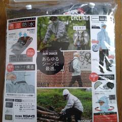 未開封！メンズカッパ★レインシェイカーの画像