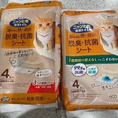 
デオトイレ　猫ちゃん用デオシート
