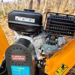 エンジン式粉砕機 ウッドチッパー の画像