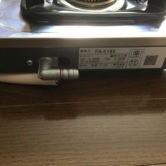 【引き取り限定】都市ガス用 一口 ガスコンロの画像